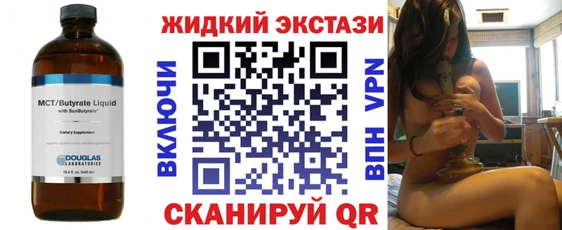 БУТИРАТ буратино  Пермь 
