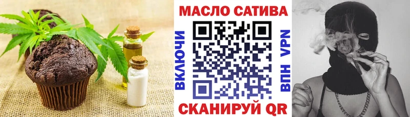 Печенье с ТГК конопля  что такое   Пермь 