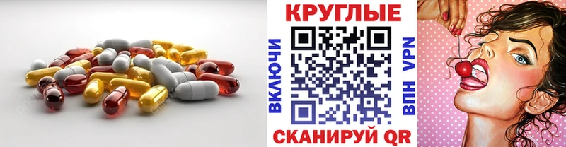 Ecstasy таблы  OMG tor  Пермь 