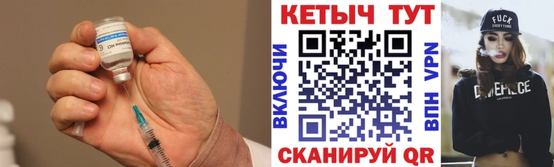 Кетамин ketamine  Пермь 