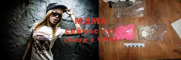 ALPHA-PVP Алзамай