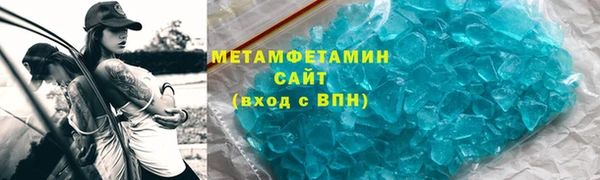 ALPHA-PVP Алзамай