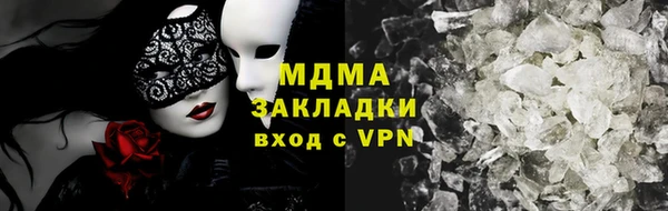 ALPHA-PVP Алзамай