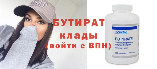 ALPHA-PVP Алзамай