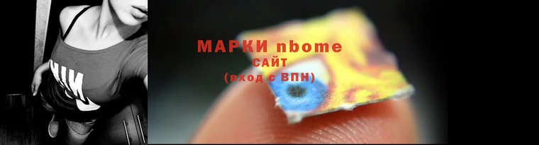 эйфоретик Карпинск