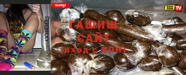 прущие крисы Алексеевка