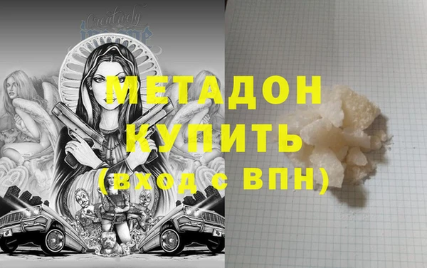 ALPHA-PVP Алзамай