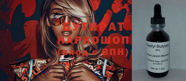 не бодяженный Алексин