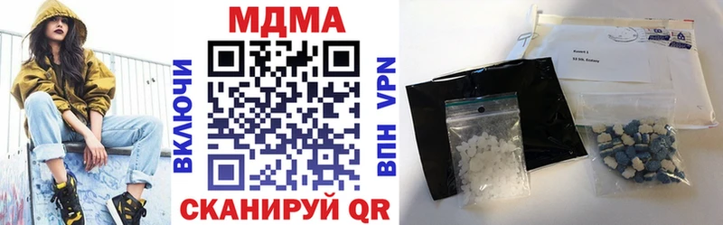 МДМА молли  Пермь 