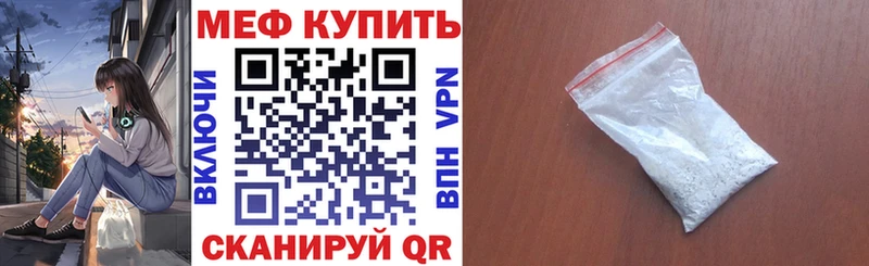 что такое   Пермь  ОМГ ОМГ рабочий сайт  Мефедрон mephedrone 