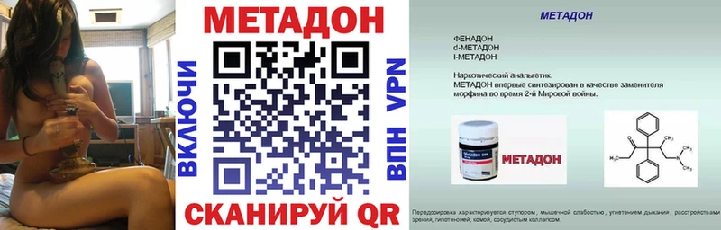 Метадон мёд  Пермь 