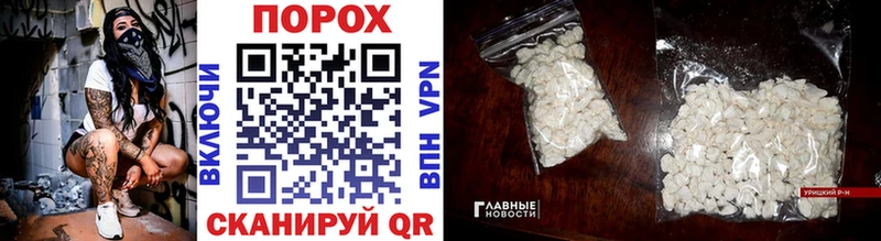 darknet формула  Пермь  МЕТАМФЕТАМИН винт 